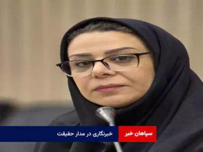 خبرنگاری در مدار حقیقت