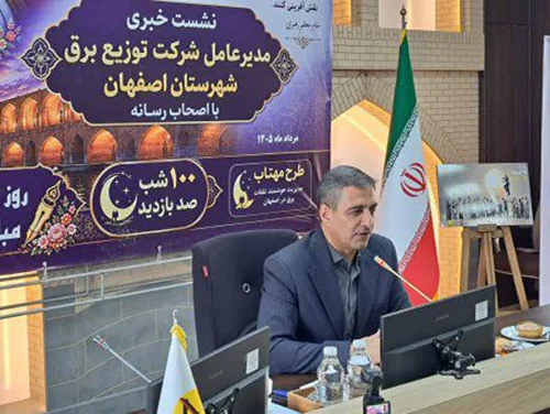 جنگ با خاموشیها و نبرد با ناترازی 1 جنگ با خاموشیها و نبرد با ناترازی