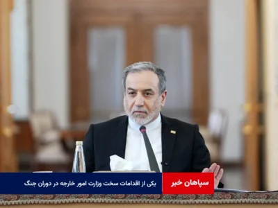 یکی از اقدامات سخت وزارت امور خارجه در دوران جنگ، تامین نیازهای درمانی بود