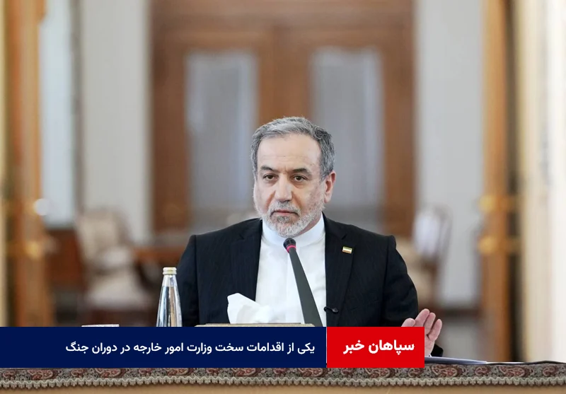 یکی از اقدامات سخت وزارت امور خارجه در دوران جنگ، تامین نیازهای درمانی بود
