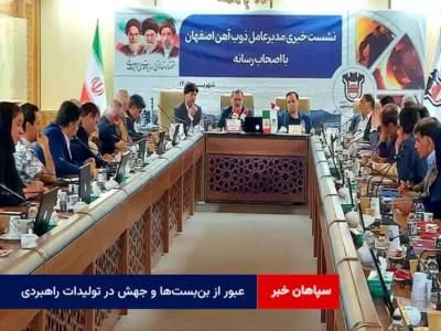 عبور از بن‌بست‌ها و جهش در تولیدات راهبردی