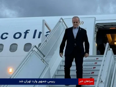 رییس جمهور وارد تهران شد