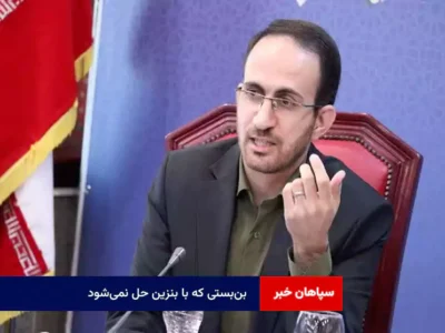 بن‌بستی که با بنزین حل نمی‌شود