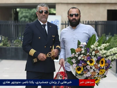 خبرهایی از پژمان جمشیدی، یکتا ناصر، منوچهر هادی