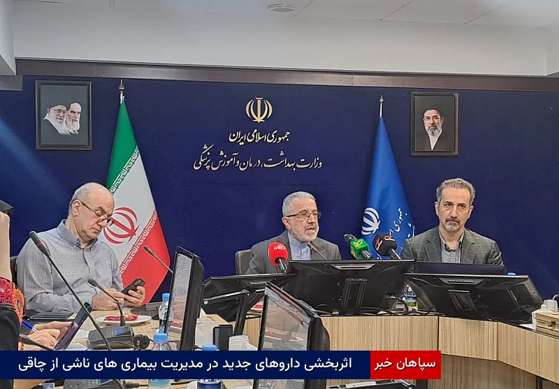 اثربخشی داروهای جدید در مدیریت بیماری‌های ناشی از چاقی