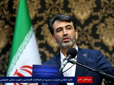 تأکید اجلاس «ایران در مسیر» بر اصلاحات اقتصادی و تقویت بخش خصوصی
