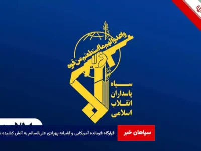 قرارگاه فرمانده آمریکایی و آشیانه پهپادی علی‌السالم به آتش کشیده شد