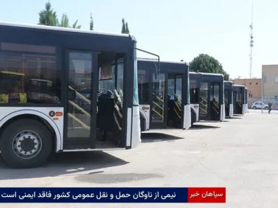 نیمی از ناوگان حمل و نقل عمومی کشور فاقد ایمنی است