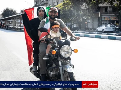 محدودیت‌های ترافیکی در مسیرهای اصلی به مناسبت رزمایش «جان‌فدا»