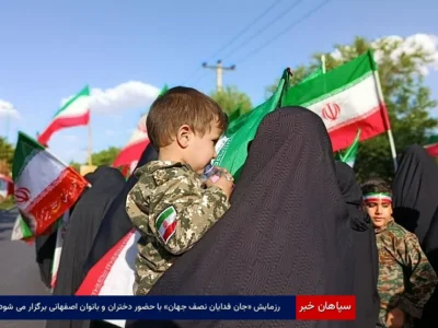 رزمایش «جان‌فدایان نصف جهان» با حضور دختران و بانوان اصفهانی برگزار می‌شود