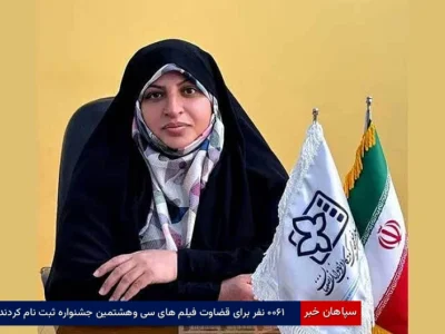 ۱۶۰۰ نفر برای قضاوت فیلم‌های سی‌وهشتمین جشنواره ثبت‌نام کردند