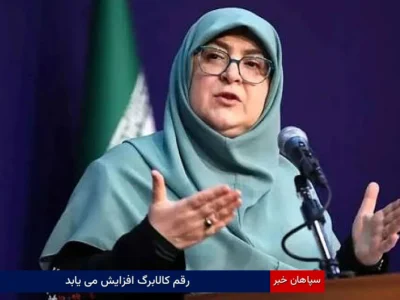 رقم کالابرگ افزایش می یابد