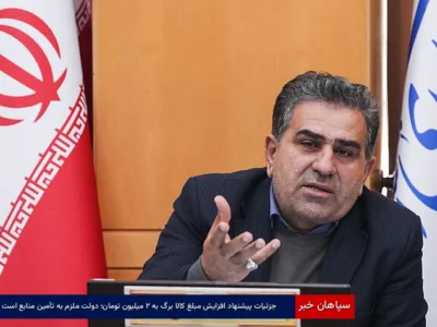 جزئیات پیشنهاد افزایش مبلغ کالا برگ به ۲ میلیون تومان؛ دولت ملزم به تأمین منابع است