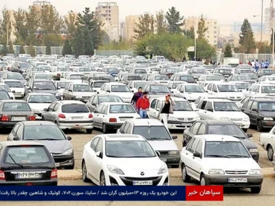 این خودرو یک روزه ۳۱۰میلیون گران شد / ساینا، سورن،۲۰۷، کوئیک و شاهین چقدر بالا رفت؟