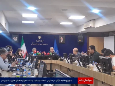 از توزیع تغذیه رایگان در مدارس تا هشدار وزارت بهداشت درباره بحران هاری و شپش سر