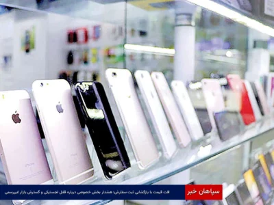 افت قیمت با بازگشایی ثبت سفارش؛ هشدار بخش خصوصی درباره قفل لجستیکی و گسترش بازار غیررسمی