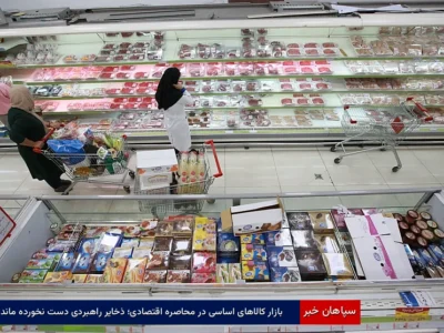بازار کالاهای اساسی در محاصره اقتصادی؛ ذخایر راهبردی دست‌نخورده ماند