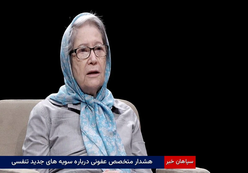 هشدار متخصص عفونی درباره سویه‌های جدید تنفسی