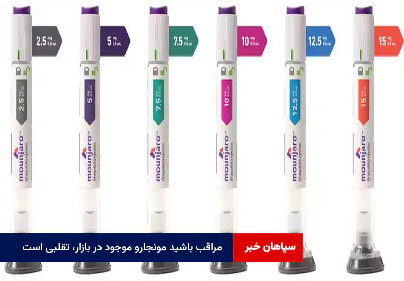 مراقب باشید مونجارو موجود در بازار، تقلبی است