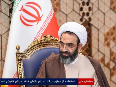 استفاده از موتورسیکلت برای بانوان فاقد مبنای قانونی است