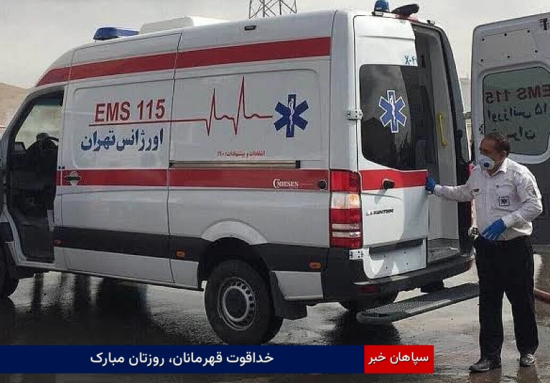 خداقوت قهرمانان، روزتان مبارک