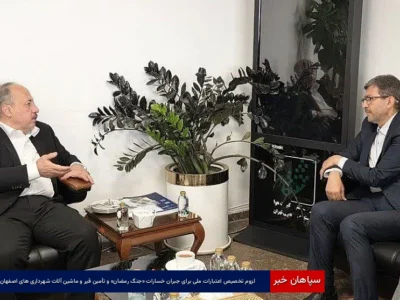 ​لزوم تخصیص اعتبارات ملی برای جبران خسارات «جنگ رمضان» و تأمین قیر و ماشین‌آلات شهرداری‌های اصفهان