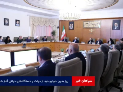 روز بدون خودرو باید از دولت و دستگاه‌های دولتی آغاز شود