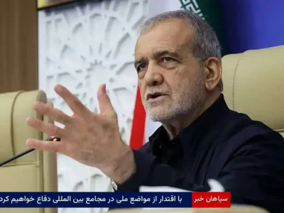 با اقتدار از مواضع ملی در مجامع بین‌المللی دفاع خواهیم کرد