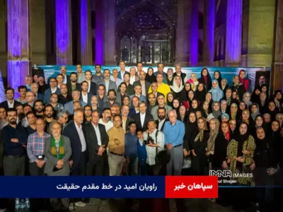 راویان امید در خط مقدم حقیقت