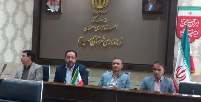 جشنواره سیب سمیرم؛ فرصتی طلایی برای توسعه گردشگری و جذب سرمایهگذاری 1 جشنواره سیب سمیرم؛ فرصتی طلایی برای توسعه گردشگری و جذب سرمایهگذاری