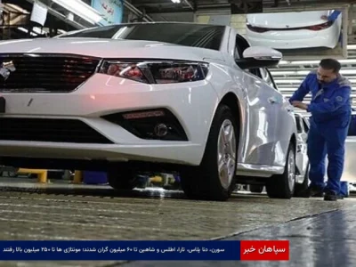 سورن، دنا پلاس، تارا، اطلس و شاهین تا ۶۰ میلیون گران شدند؛ مونتاژی‌ها تا ۲۵۰ میلیون بالا رفتند