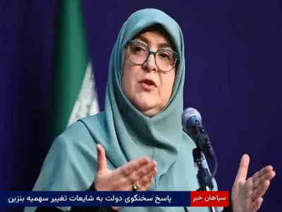 پاسخ سخنگوی دولت به شایعات تغییر سهمیه بنزین