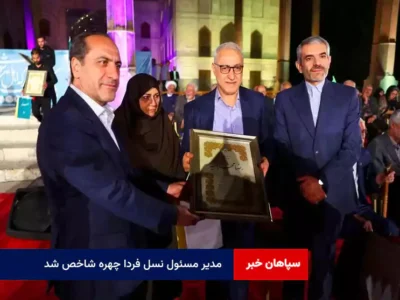 مدیر مسئول نسل فردا چهره شاخص شد
