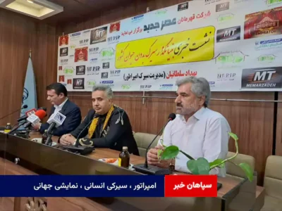 امپراتور ، سیرکی انسانی ، نمایشی جهانی