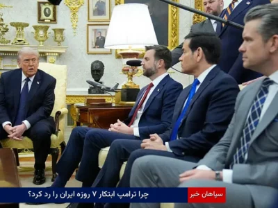 چرا ترامپ ابتکارِ ۷ روزه ایران را رد کرد؟