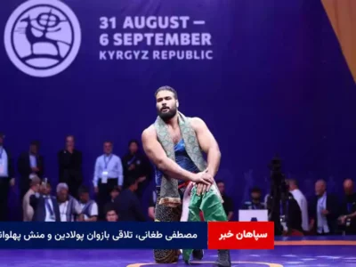 مصطفی طغانی، تلاقی بازوان پولادین و منش پهلوانی