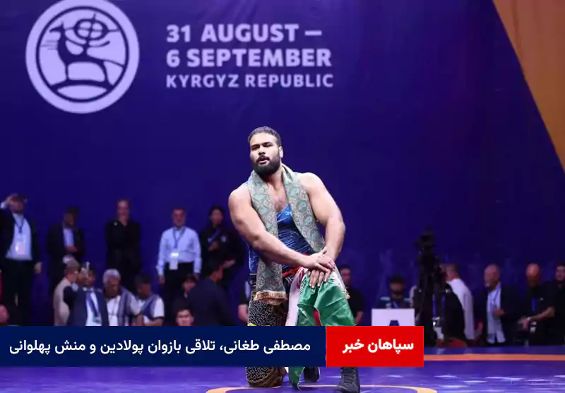 مصطفی طغانی، تلاقی بازوان پولادین و منش پهلوانی