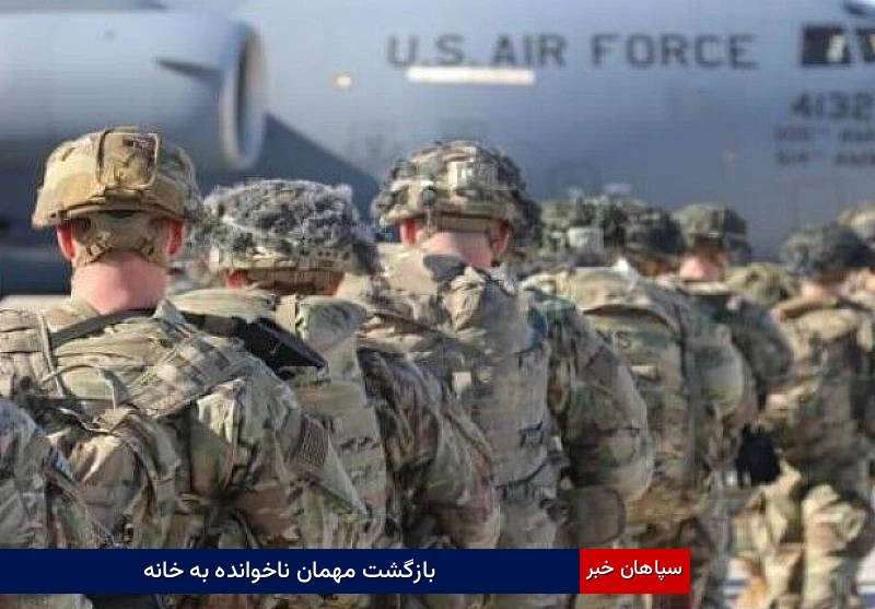 بازگشت مهمان ناخوانده به خانه / خروج آمریکا از عراق
