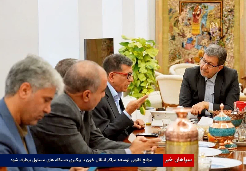 موانع قانونی توسعه مراکز انتقال خون با پیگیری دستگاه‌های مسئول برطرف شود