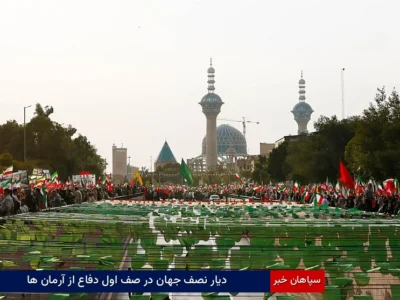 دیار نصف‌جهان در صف اول دفاع از آرمان‌ها