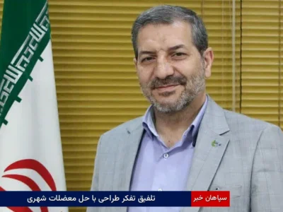تلفیق تفکر طراحی با حل معضلات شهری 
