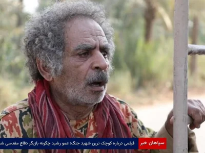 فیلمی درباره کوچک‌ترین شهید جنگ؛ عمو رشید چگونه بازیگر دفاع مقدسی شد؟