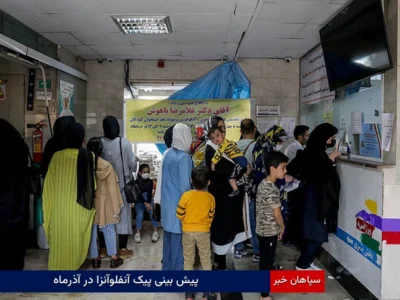  پیش‌بینی پیک آنفلوآنزا در آذرماه