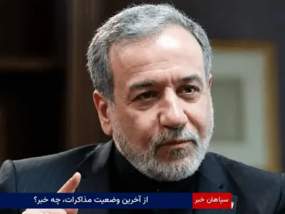 از آخرین وضعیت مذاکرات، چه خبر؟