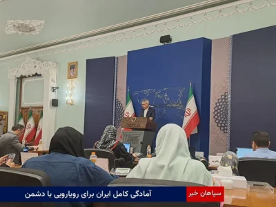 آمادگی کامل ایران برای رویارویی با دشمن