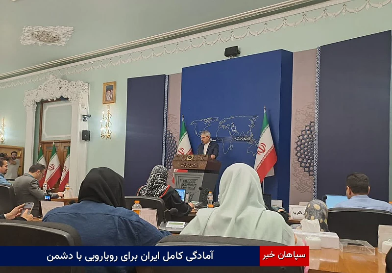 آمادگی کامل ایران برای رویارویی با دشمن