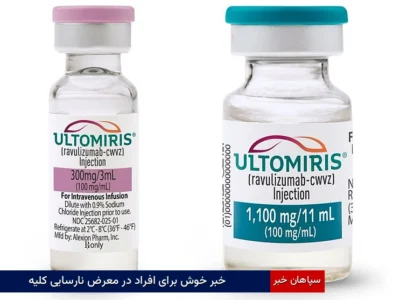 خبر خوش برای افراد در معرض نارسایی کلیه