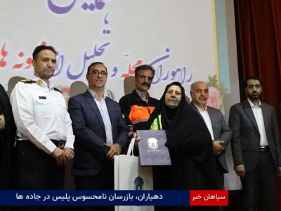 دهیاران، بازرسان نامحسوس پلیس در جاده‌ها