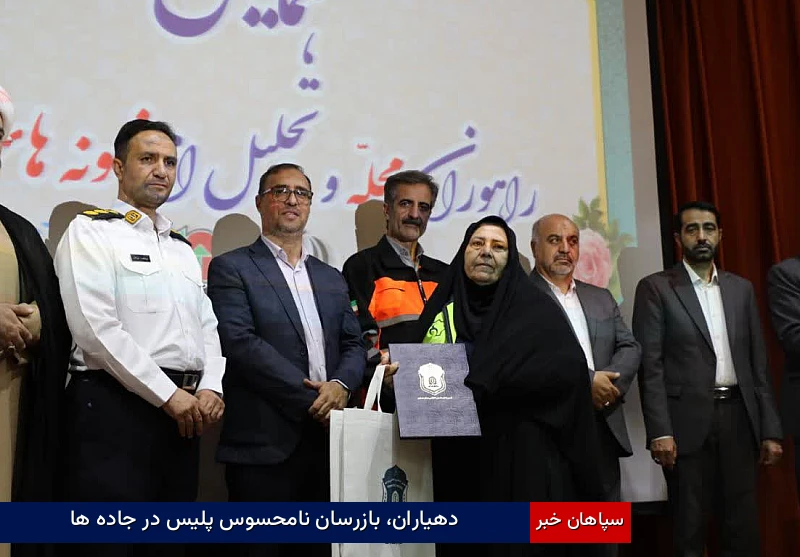 دهیاران، بازرسان نامحسوس پلیس در جادهها
