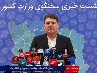 زمان انتخابات ریاست جمهوری اعلام شد